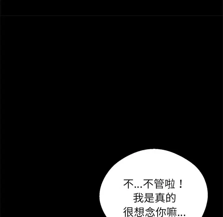 第27話