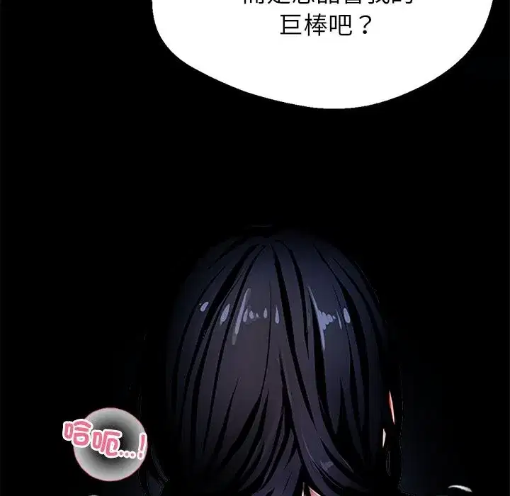 第27話