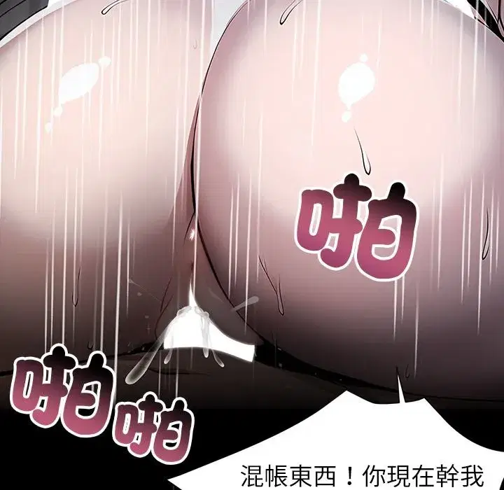 第27話