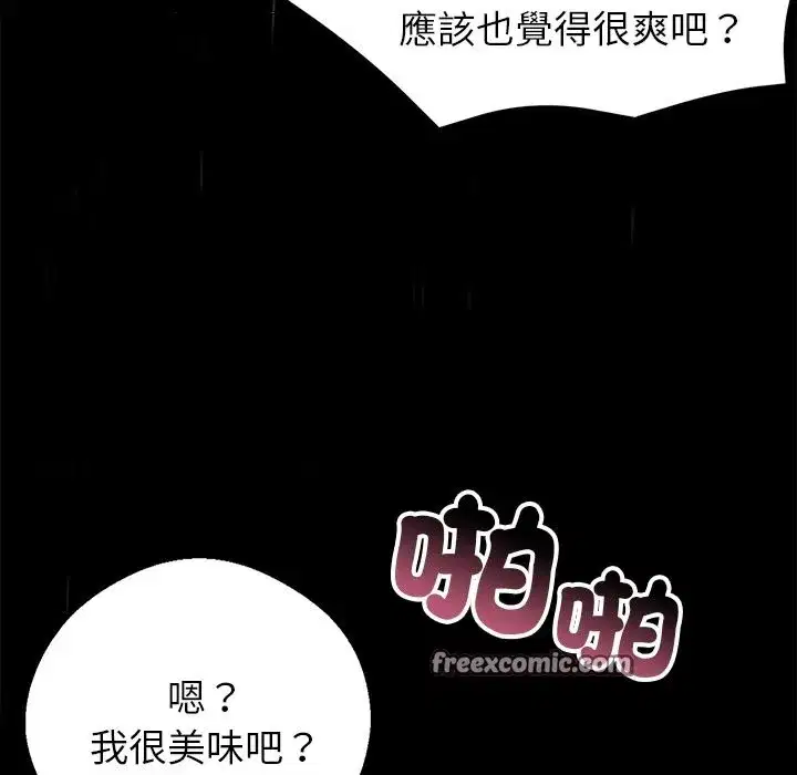 第27話