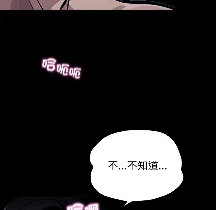 第27話