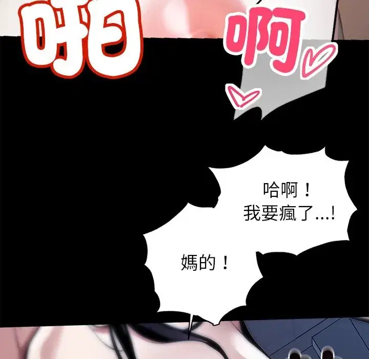 第27話
