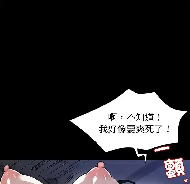 第27話