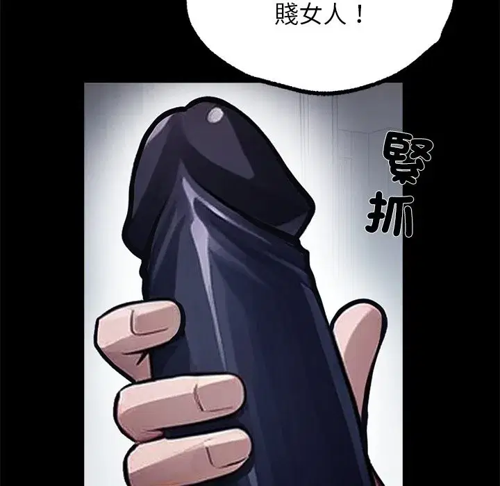 第27話