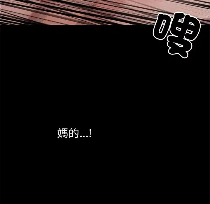 第27話
