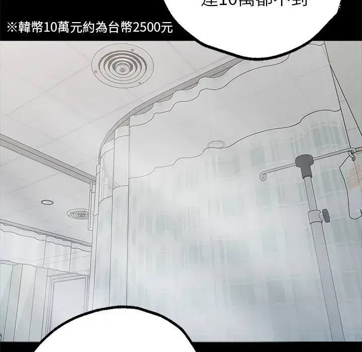 第27話