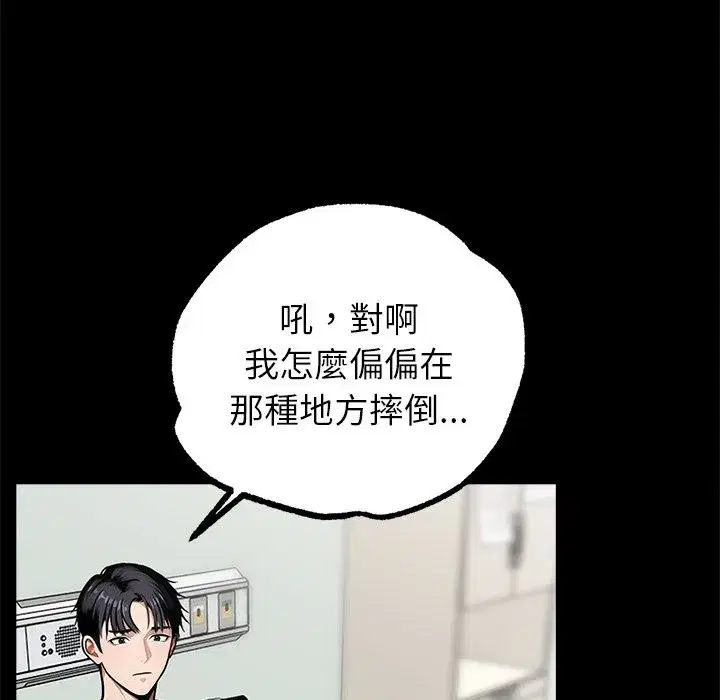第27話