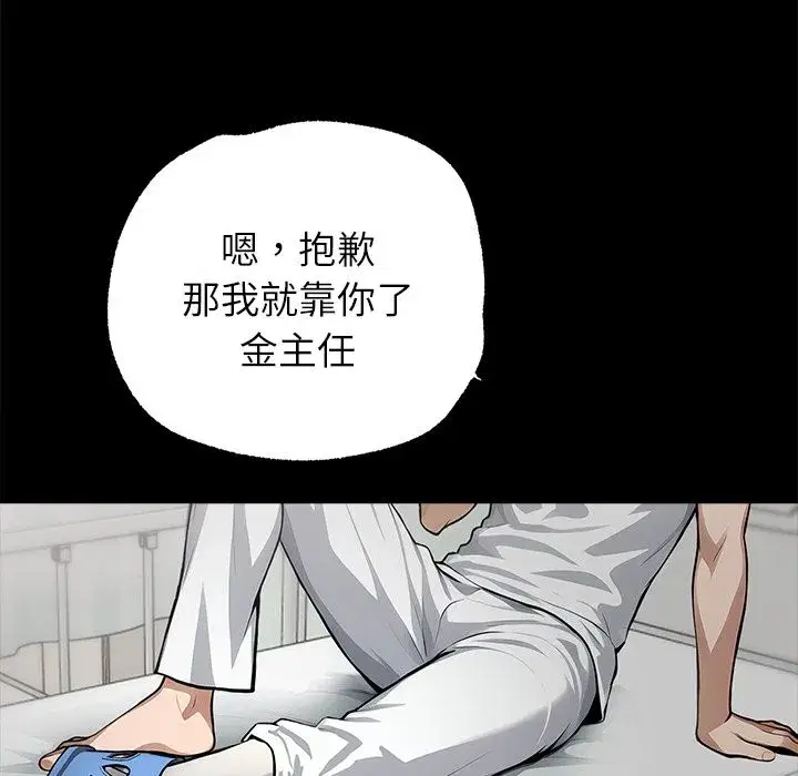 第27話