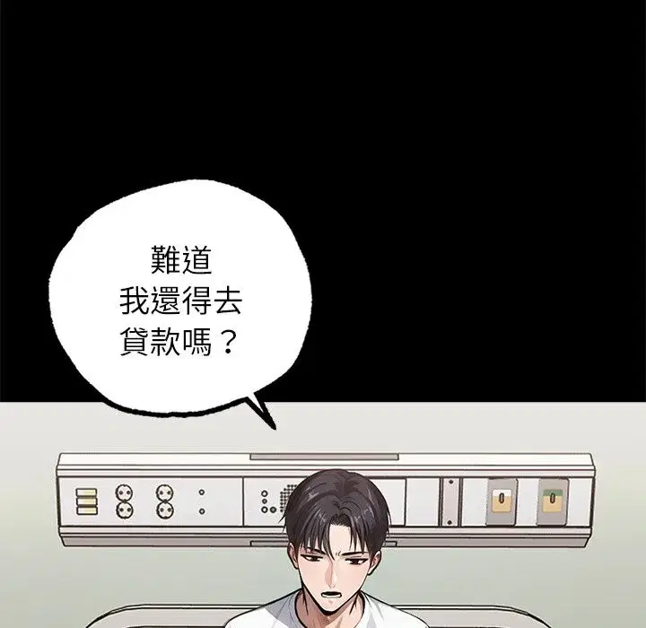 第27話