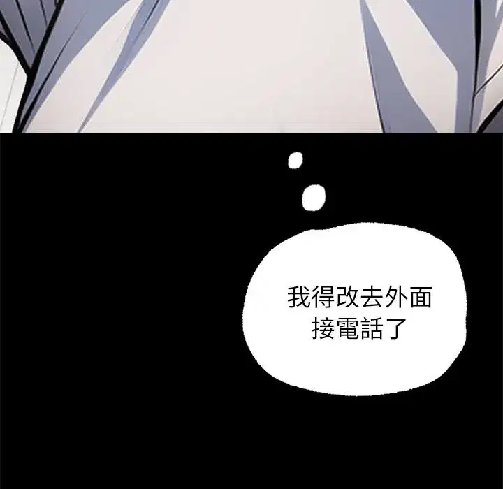 第27話