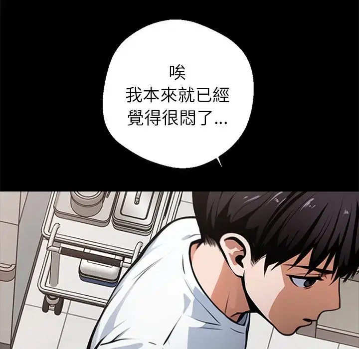 第27話