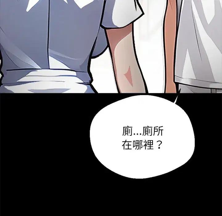 第27話