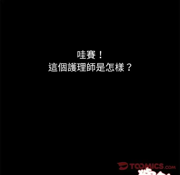 第27話