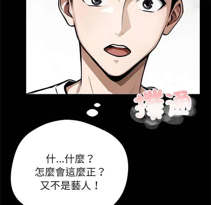 第27話