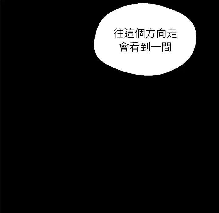 第27話