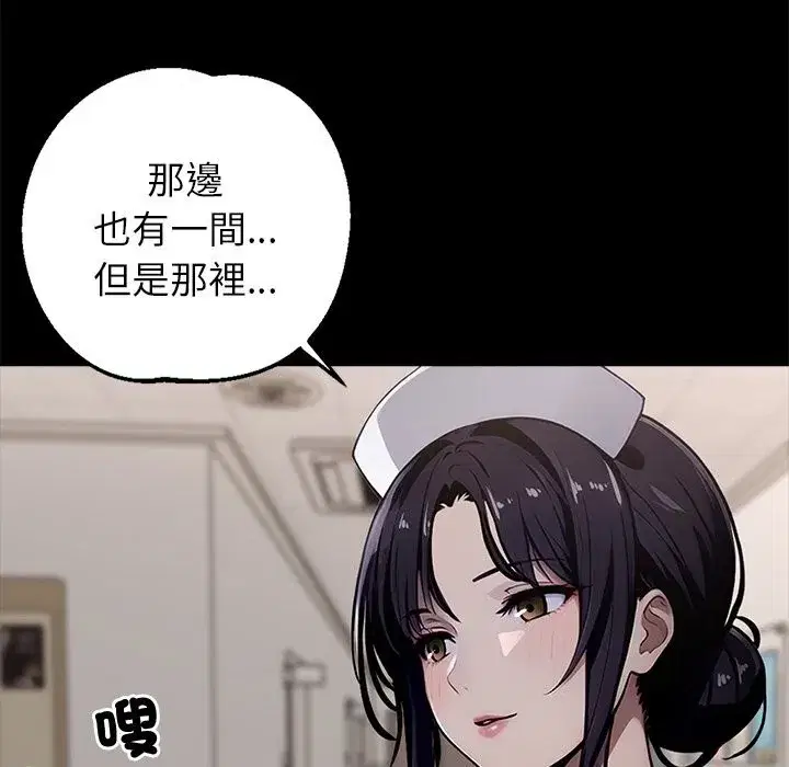 第27話
