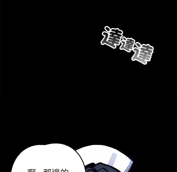 第27話