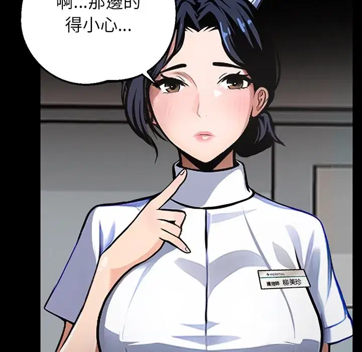 第27話