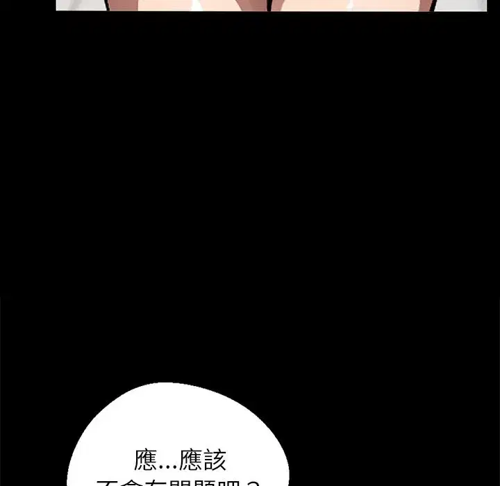 第27話