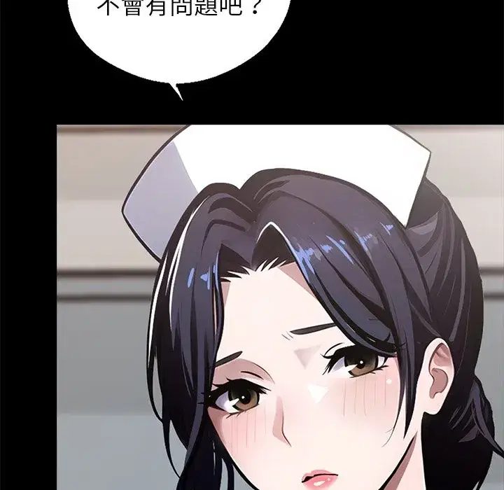 第27話