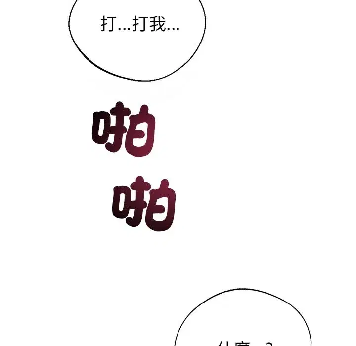 第28話
