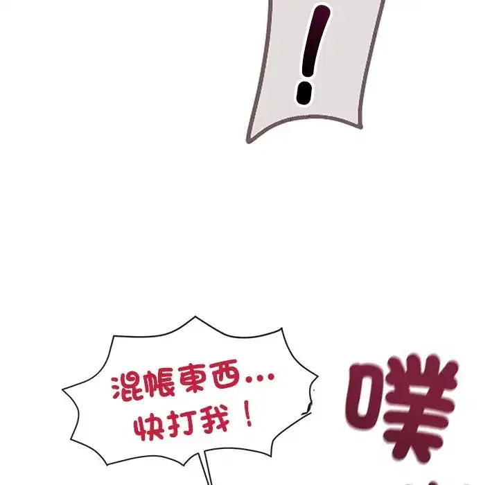 第28話