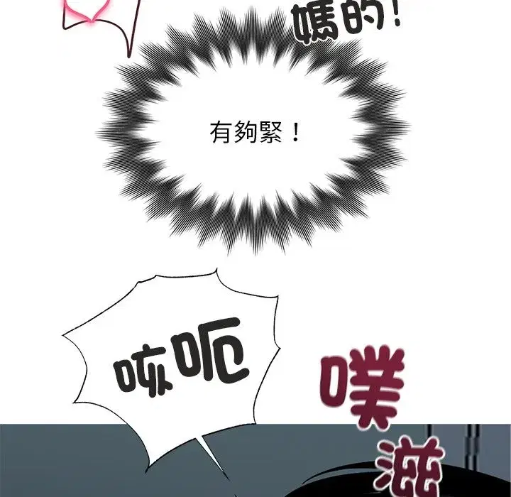 第28話