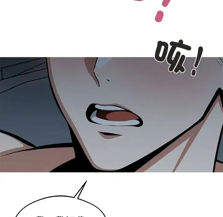 第28話