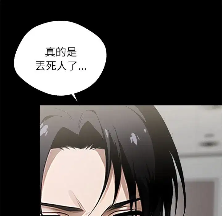 第28話
