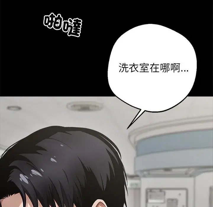 第28話