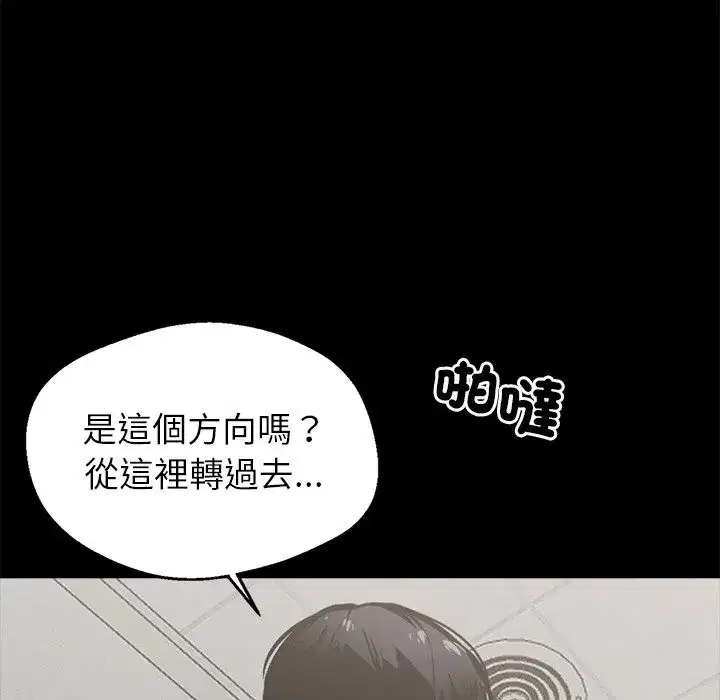 第28話