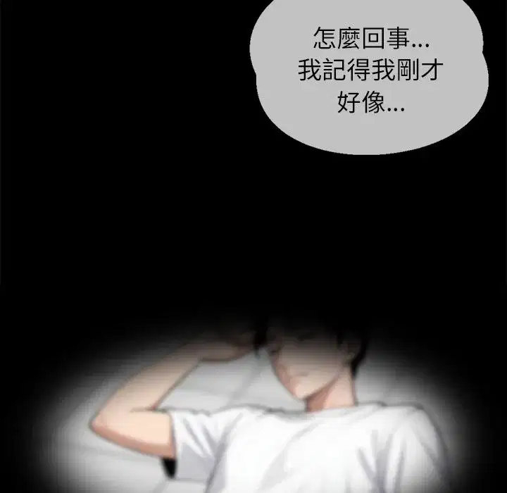 第28話
