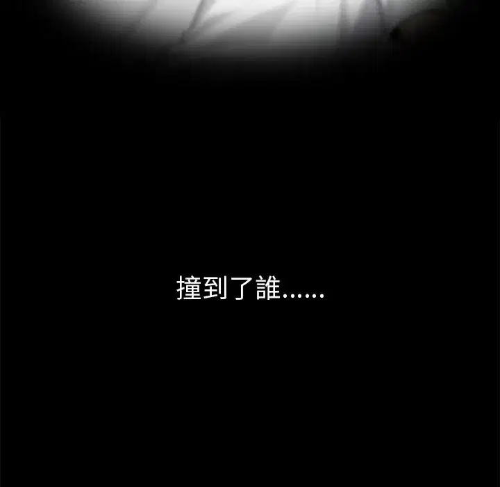 第28話