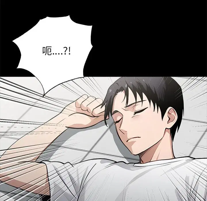 第28話