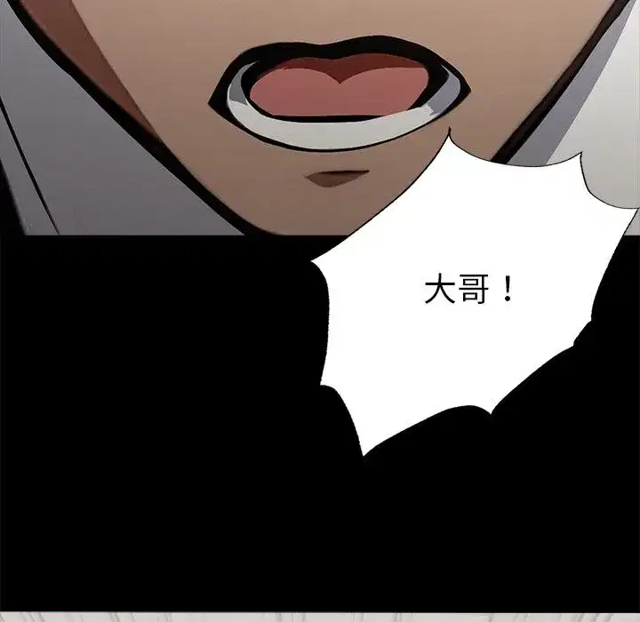 第28話