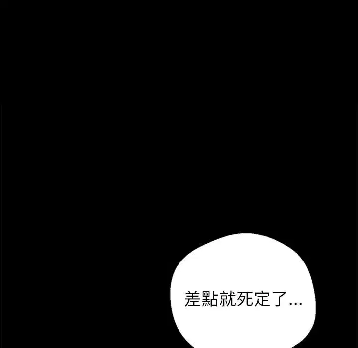 第28話