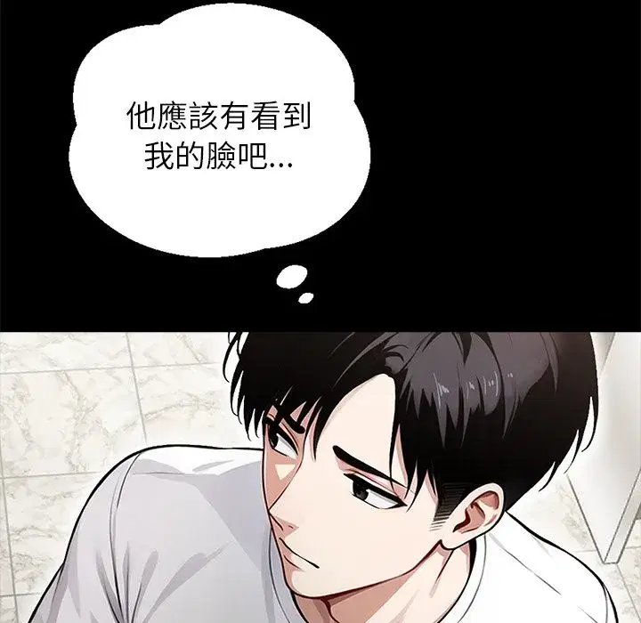 第28話