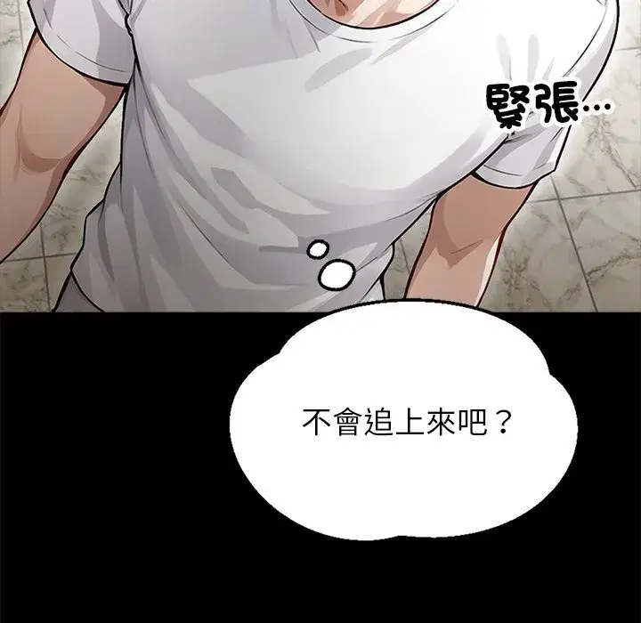 第28話