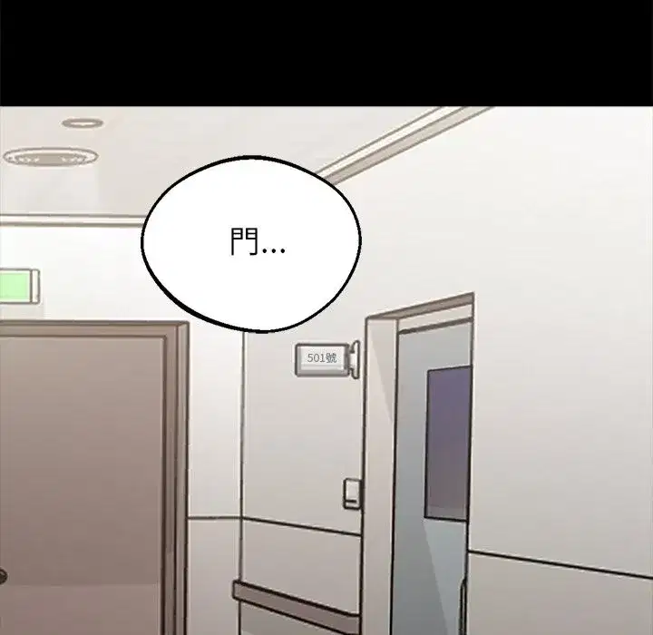 第28話
