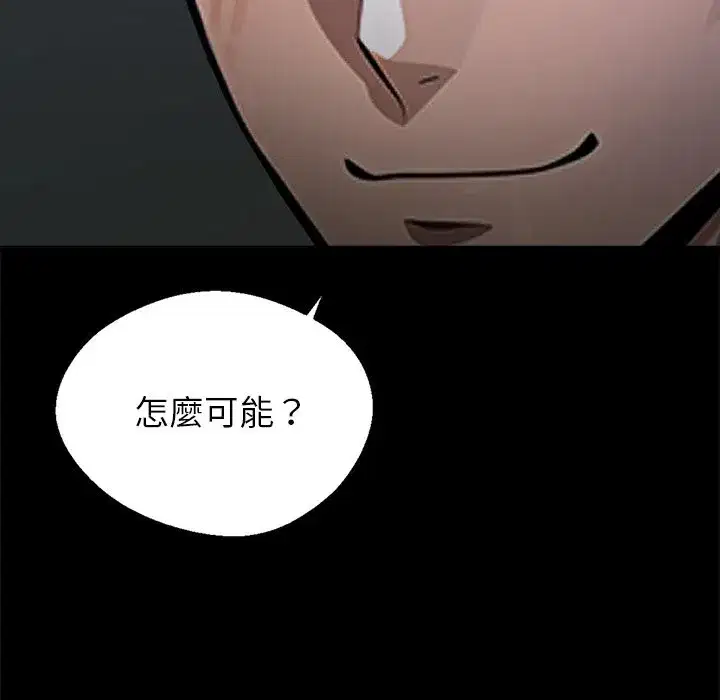 第28話