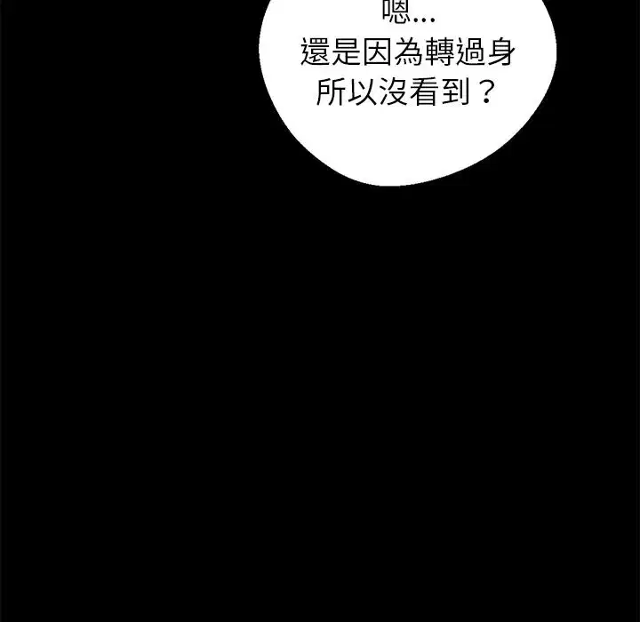 第28話