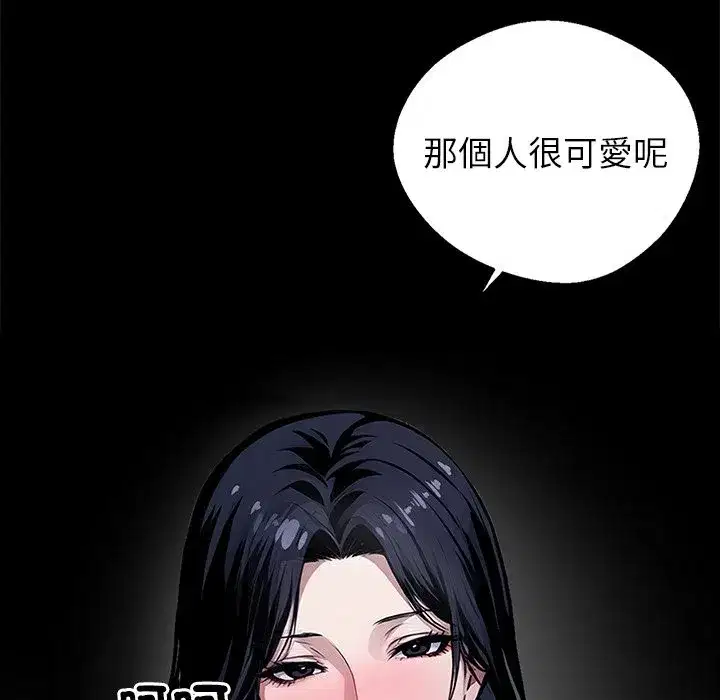 第28話