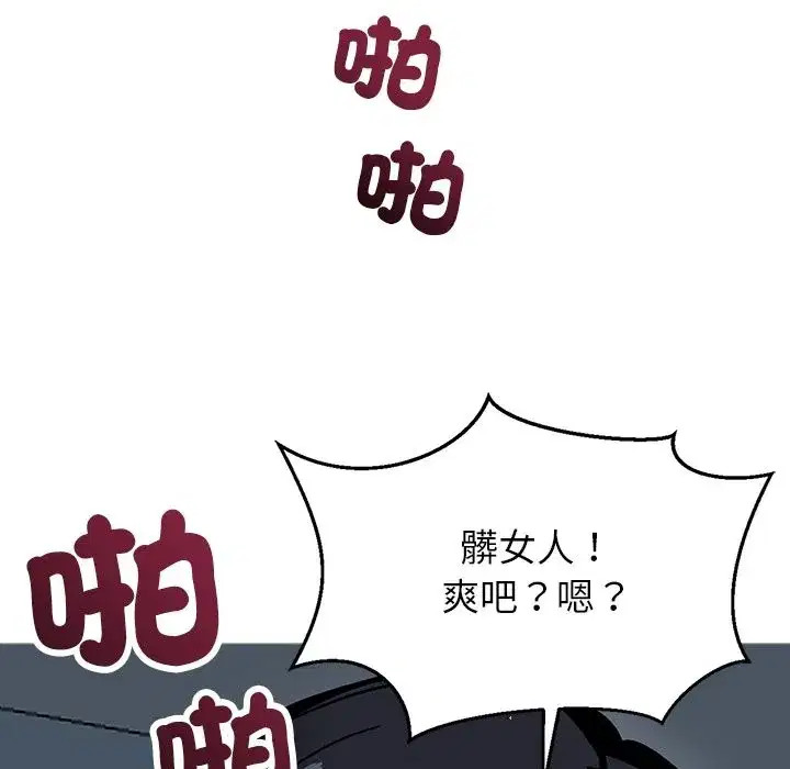 第28話