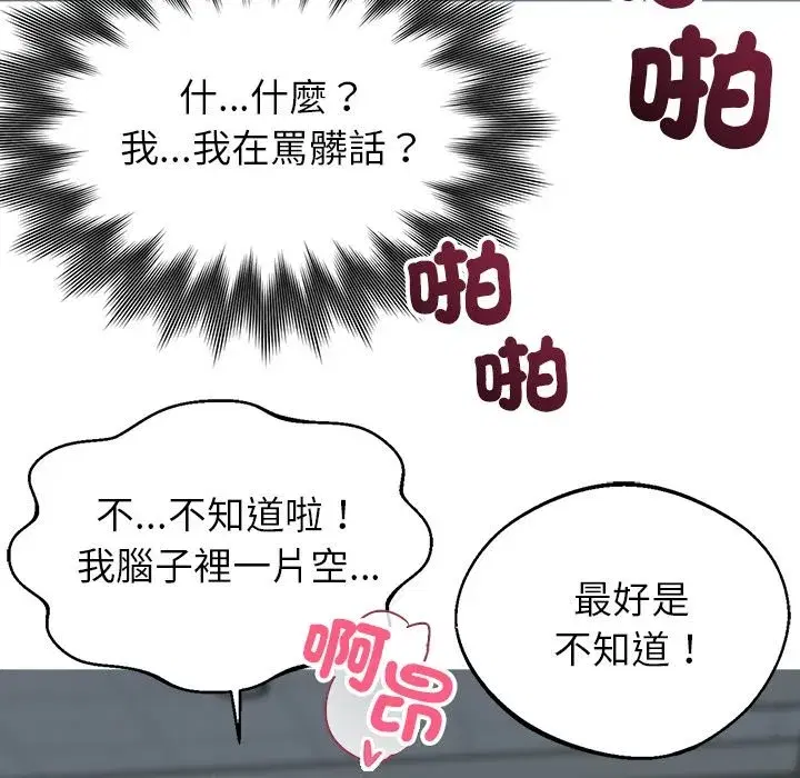 第28話