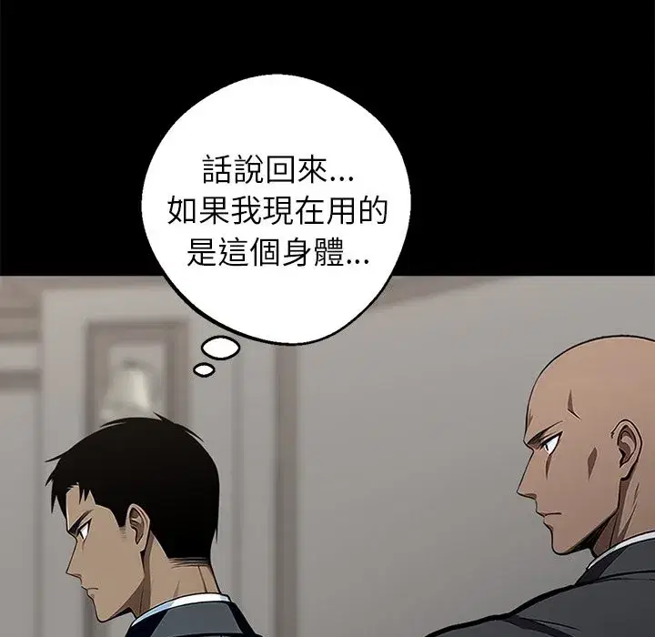 第29話