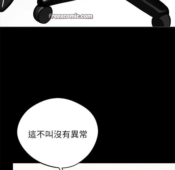 第29話
