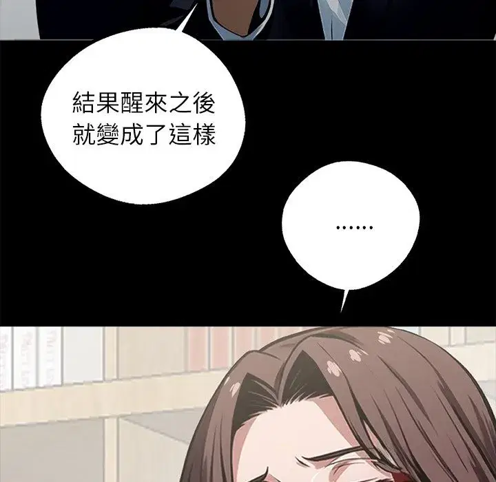 第29話