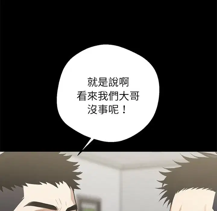 第29話