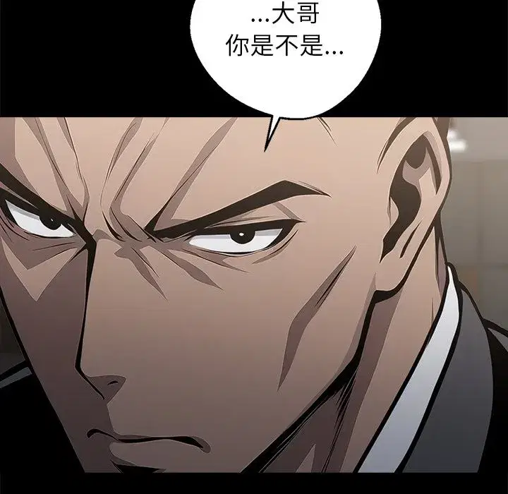 第29話