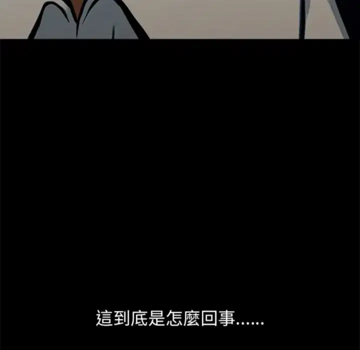 第29話